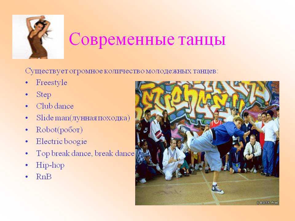 ✅ тверк-бейба: что нужно знать о тверке, чтобы в него влюбиться? как научится танцевать тверк. - radostvsem.ru