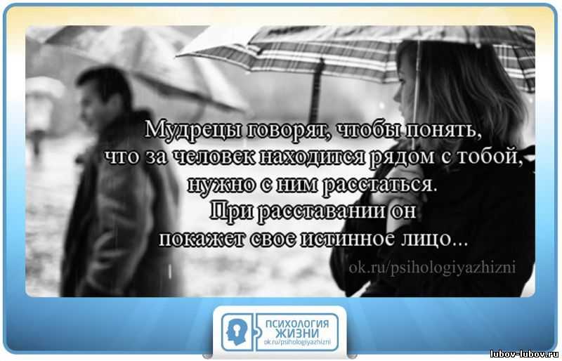 Что делать, если девушка не отвечает взаимностью: психология отношений | lovetrue.ru