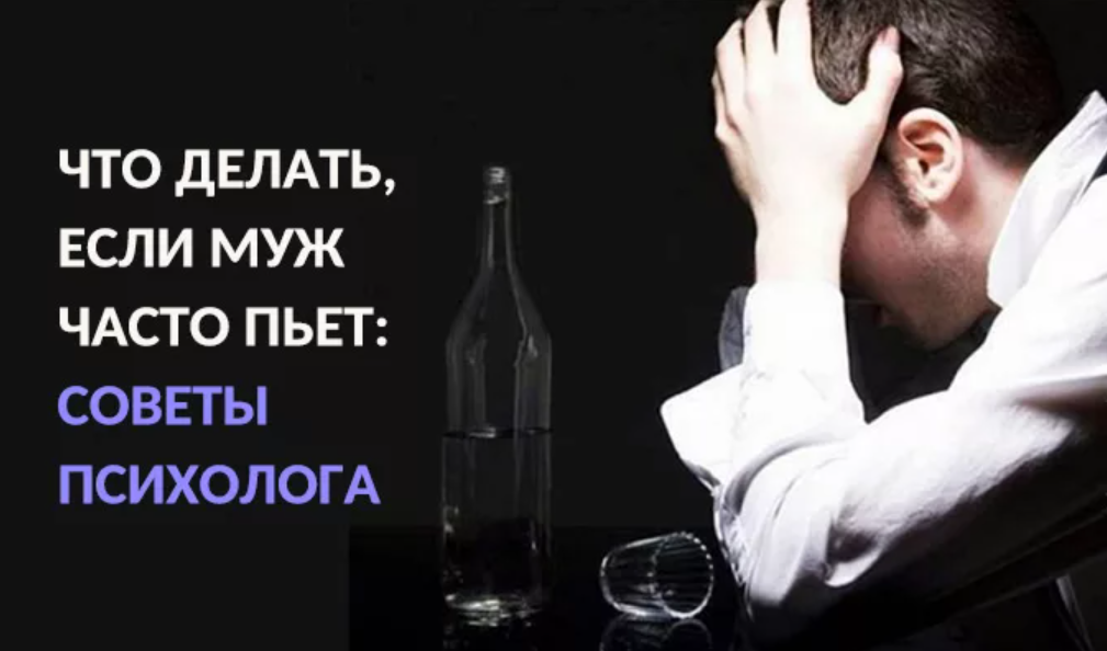 Почему мужчины пьют.причины пьянства | психология на psychology-s.ru