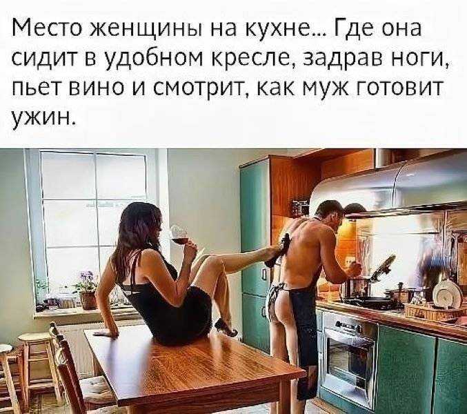 Мужчина умеет готовить))) - страна мам