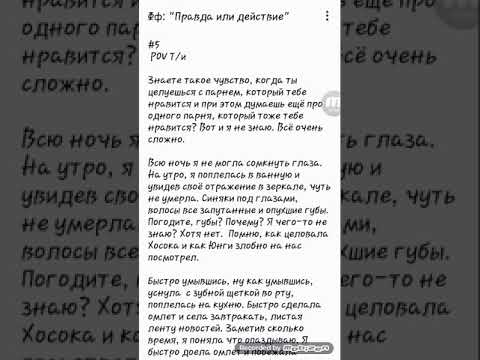 150 вопросов девушке в игре "правда или действие" 18+