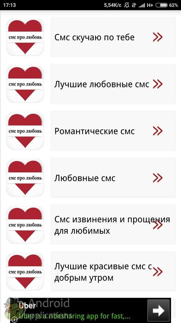 ᐉ оригинальное сообщение девушке. что написать девушке, чтобы ей было приятно: в sms, в whatsapp или vk? примеры приятных для собеседниц фраз - mariya-mironova.ru