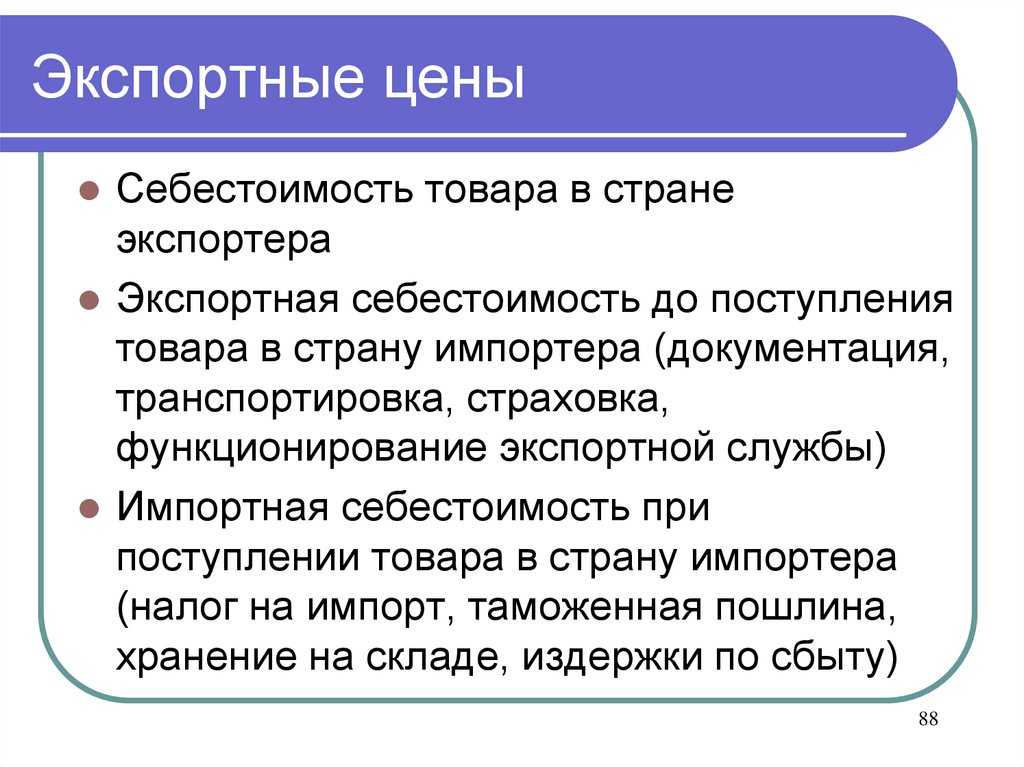 Эскалировать и эскалация проблемы: что это значит и как справиться - uznaiistinu.ru