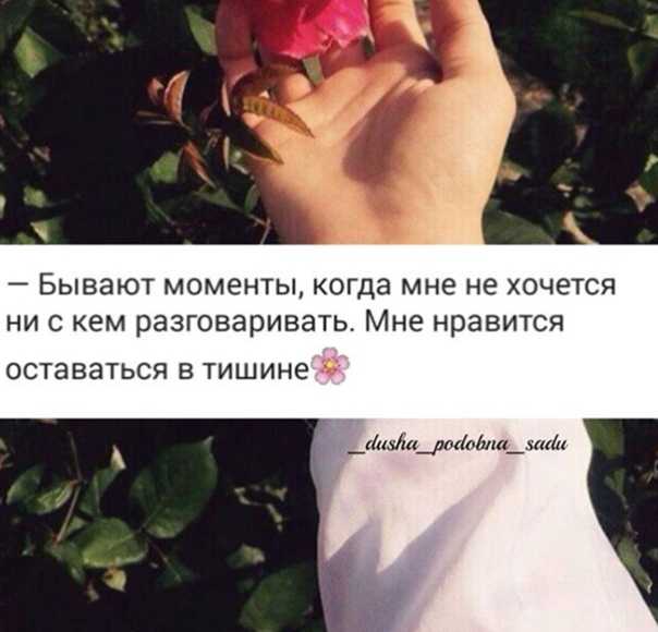 Ни с кем не хочу общаться из людей: необщительный, неразговорчивый человек | mma-spb.ru