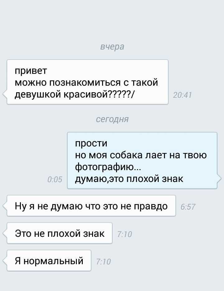 Как влюбить в себя девушку: в переписке, во время и после свидания, психологические приемы