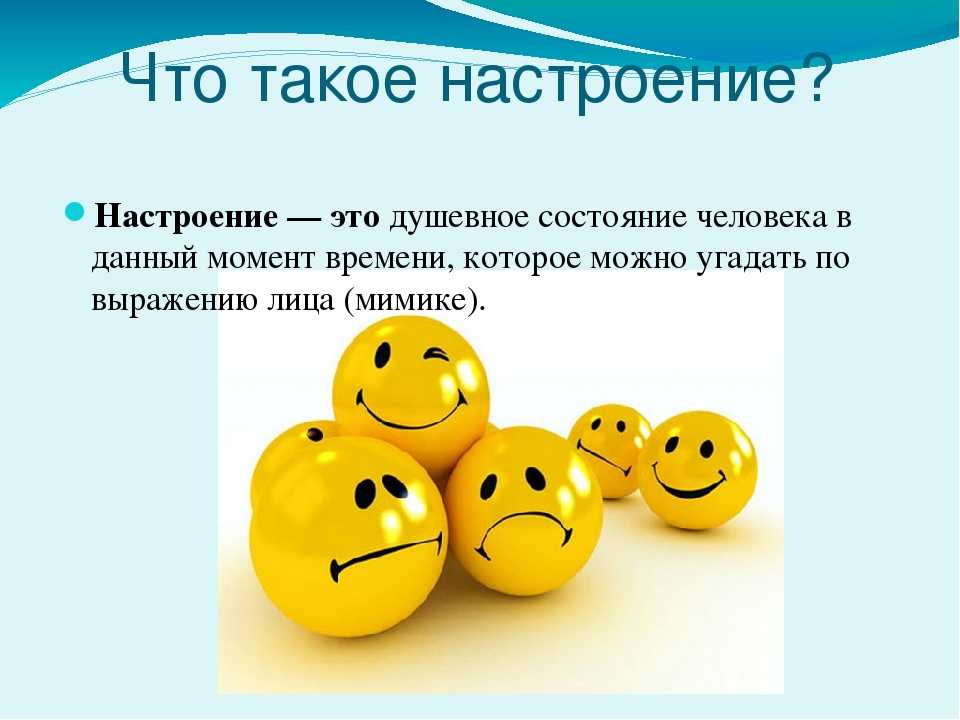 Как выплеснуть негативные эмоции?