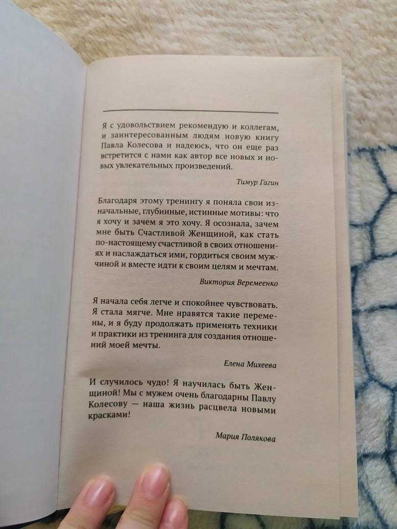 Более 100 мотивационных цитат для поощрения совместной работы в коллективе [2022] • asana