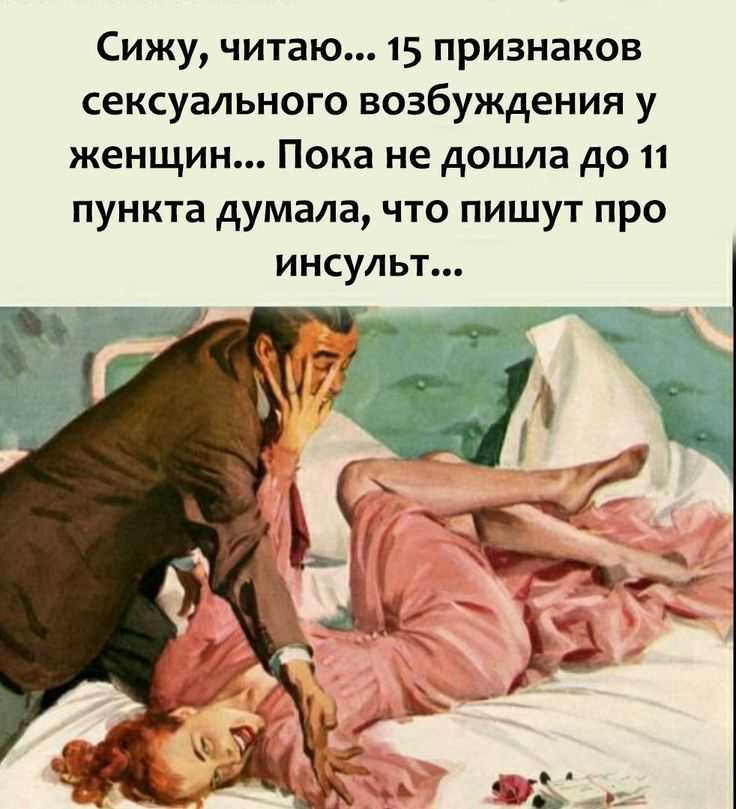 Природа возникновения влечения полов Причины возникновения сексуальных желаний у мужчин и женщин Можно ли управлять инстинктами сексуальной активности