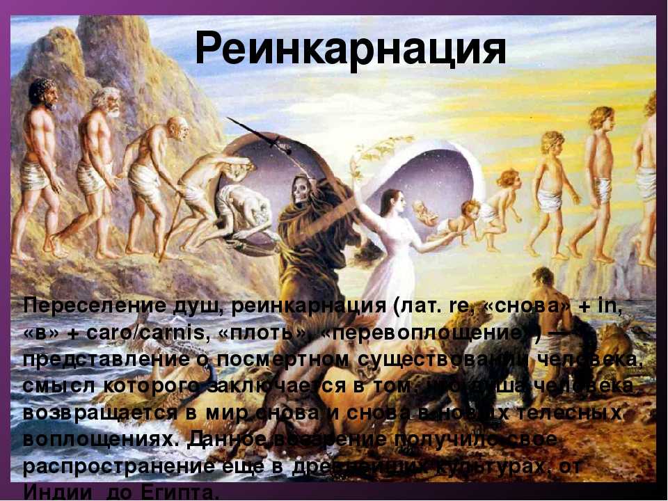 Как вспомнить прошлую жизнь самостоятельно и с помощью профессионалов