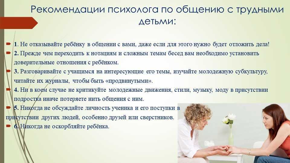 Как сообщить мужчине о незапланированной беременности?