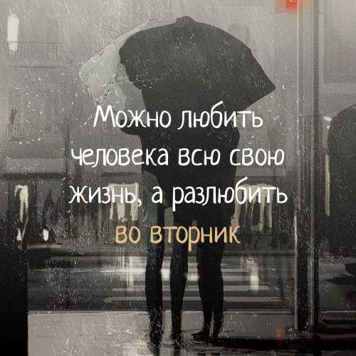 Управление эмоциями других и манипуляции