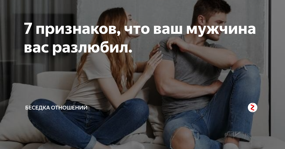 5 жестов, которые показывают, что женщина разлюбила мужчину: новости, женщина, мужчина, отношения, признаки, поведение, любовь и семья