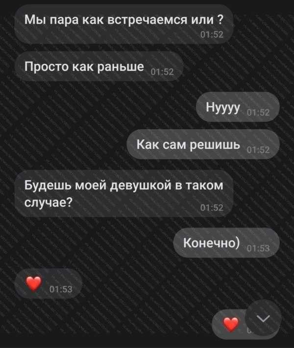 Как красиво предложить девушке встречаться: словами, оригинальными фразами, примеры