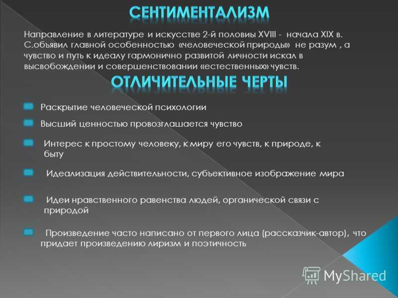 Как побороть мягкотелость и стать более жестким человеком?