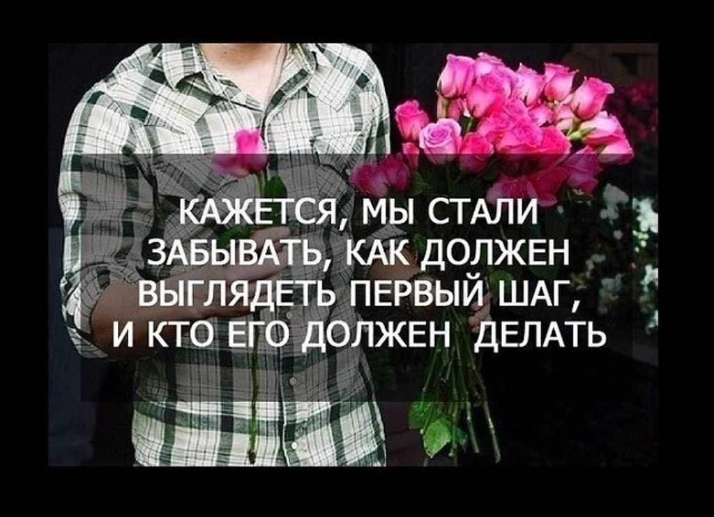 В современном обществе происходит смещение ролей, и не все парни готовы первыми признаваться в любви Стоит ли девушке в этом случае делать первый шаг навстречу мужчине и как это правильно сделать