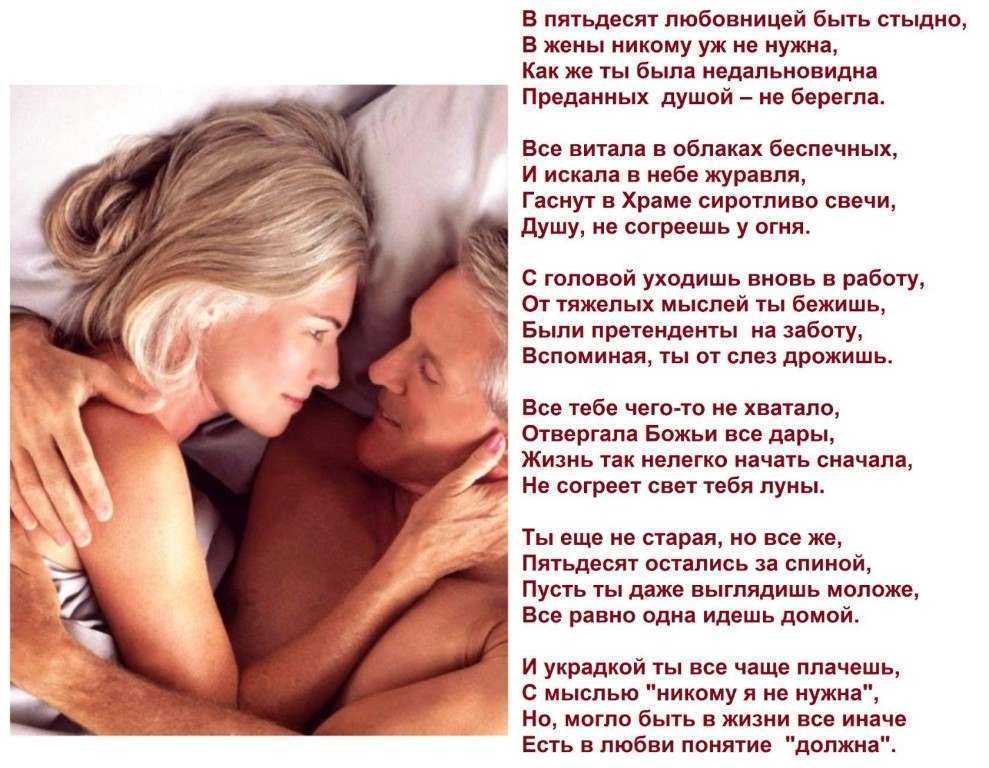 Муж ушел к любовнице! как быстро он поймет, что семья дороже? мнение психологов! | как вернуть мужа