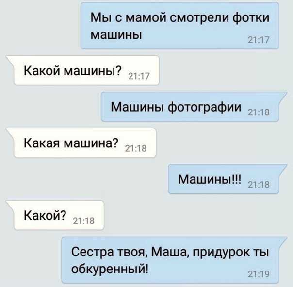 Как влюбить в себя человека по переписке