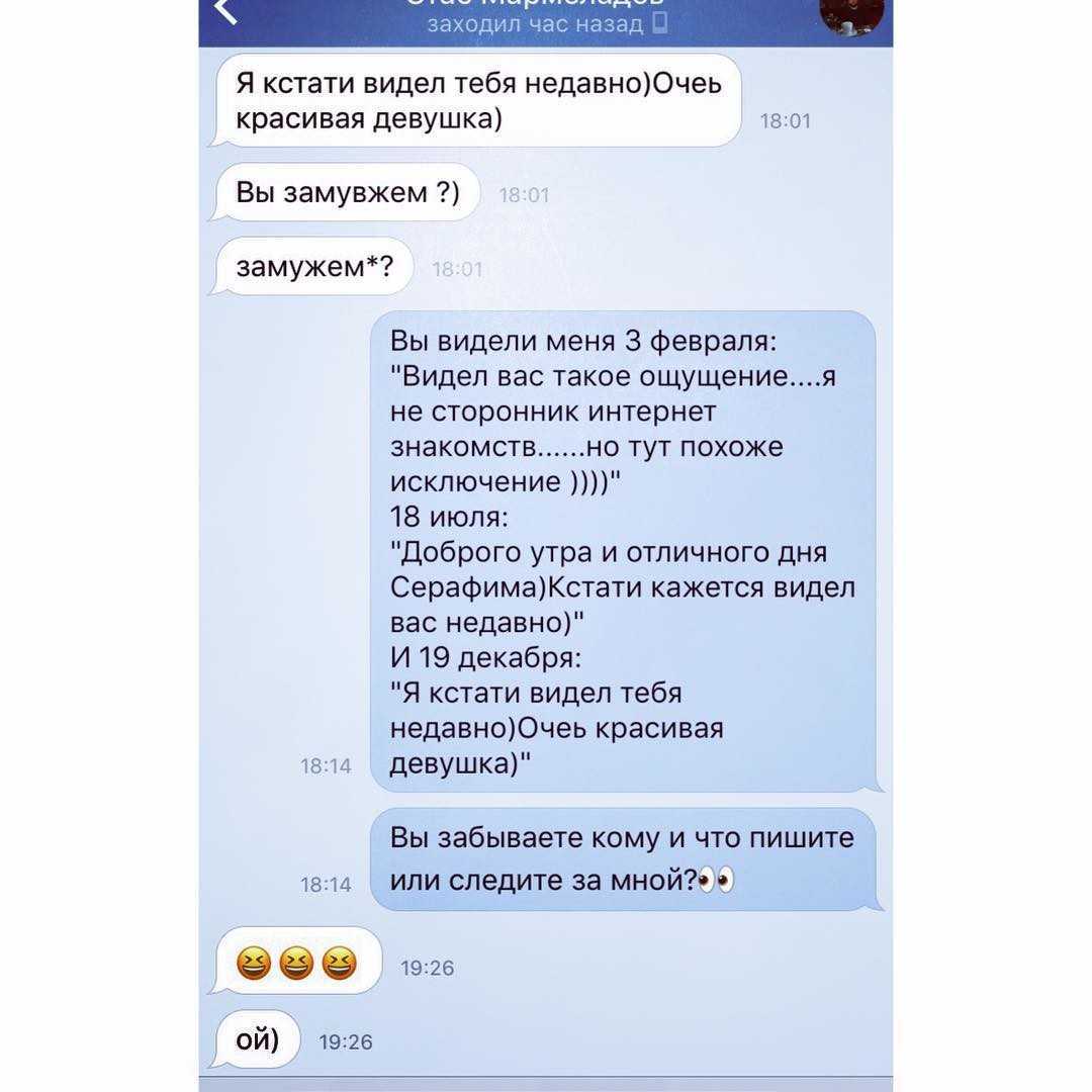 Как заполнить анкету девушке на сайте знакомств