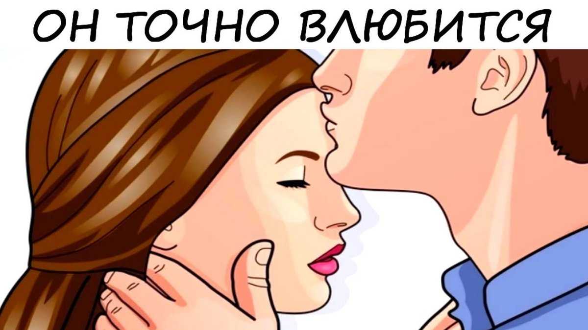 Техники нлп чтобы влюблять в себя мужчин и женщин: возможно ли это