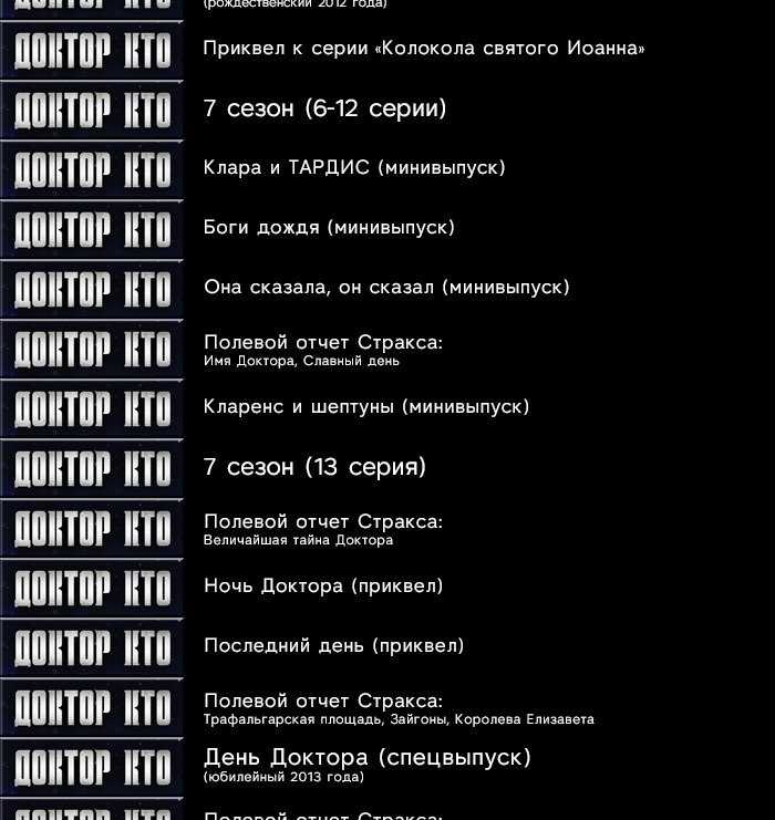 Мажор в каком порядке смотреть: хронология сезонов и фильма, сюжеты