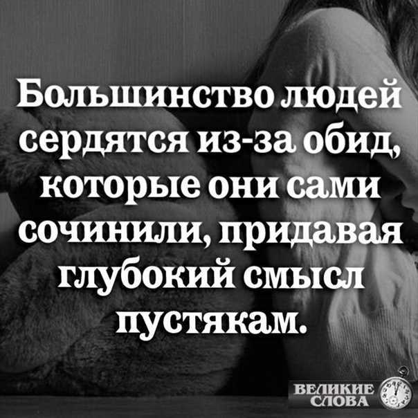 10 рекомендаций, как перестать переживать и накручивать себя