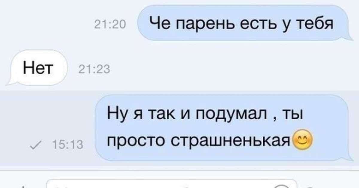 Женский пикап – советы и приёмы завоевания любого мужчины | отношений.нет