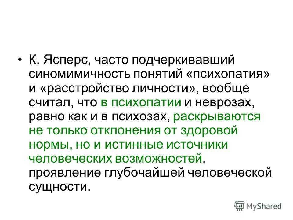 Как определить маньяка по лицу. признаки, по которым можно распознать маньяка