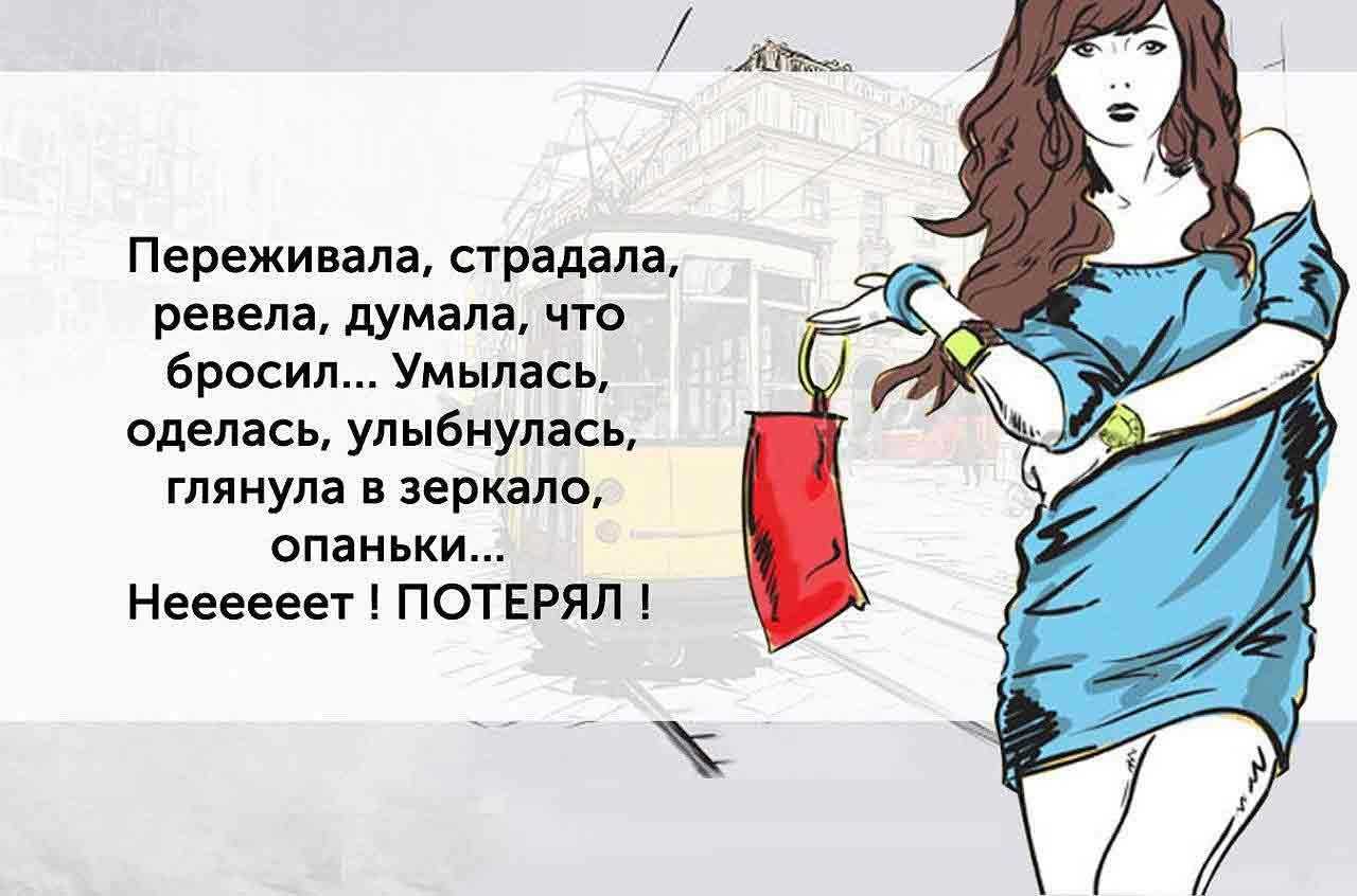 Достали эти бесконечные мысли о парне Ты не одинока Взбодри себя с нашим ТОП 30 способами отвлечься – от новых хобби до приключений, которые заставят тебя думать о себе так же часто, как о нём