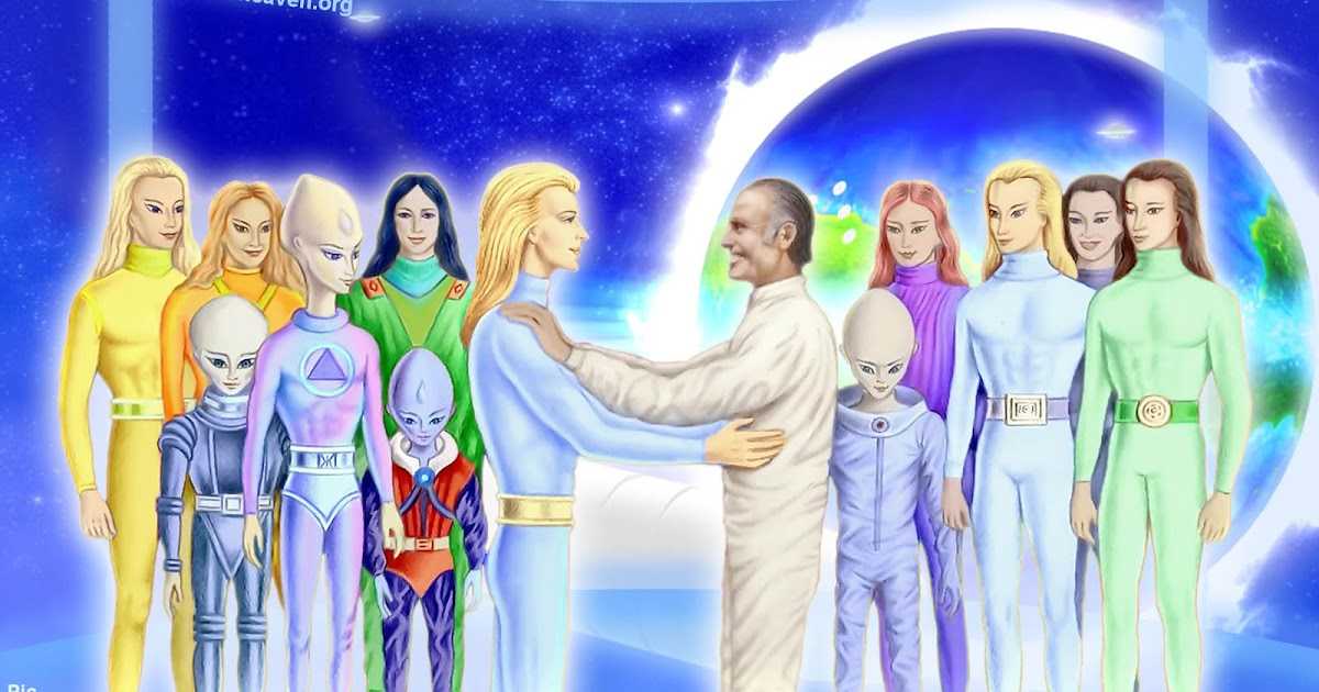 Галактическая федерация.