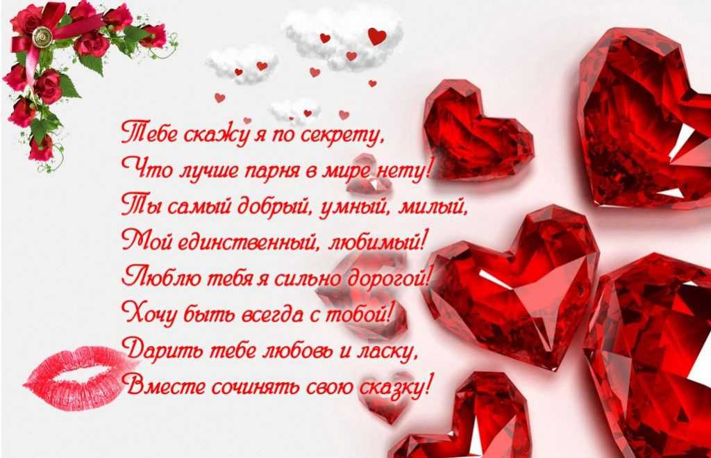 Как признаться в любви - wikihow