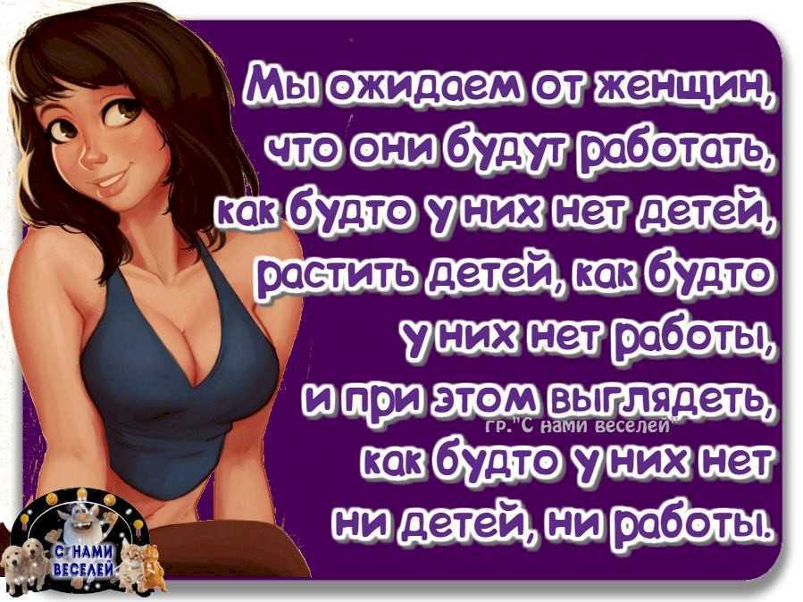 Почему женщинам трудно совмещать карьеру и семью – новости – научно-образовательный портал iq – национальный исследовательский университет «высшая школа экономики»