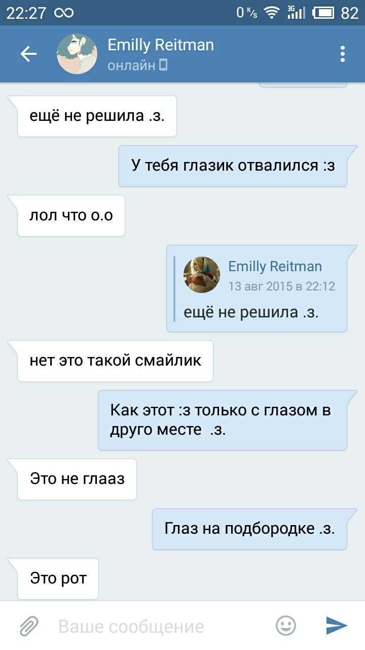 Как начать разговор с парнем в вконтакте: примеры удачных вопросов