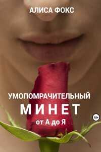Как любовнице стать лучше жены?