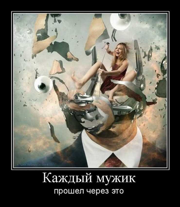 Заумные фразы
