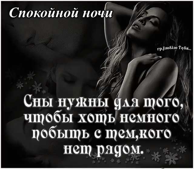 Открытки: спокойной ночи (50 картинок)
