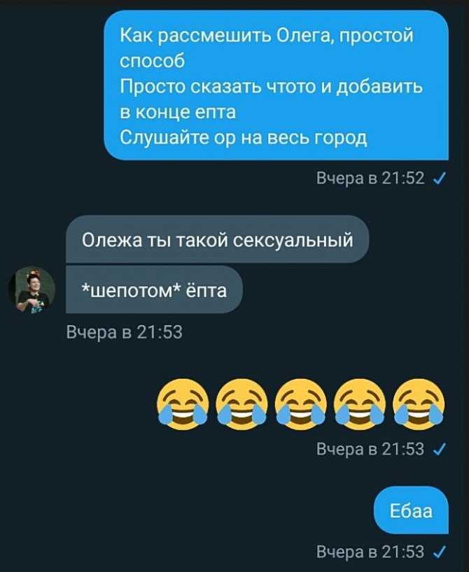 ᐉ как проявить заботу к девушке в переписке. как заинтересовать девушку по переписке - mariya-mironova.ru
