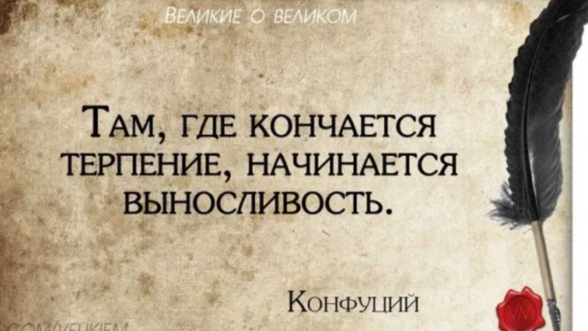 100+ вдохновляющих коротких цитат