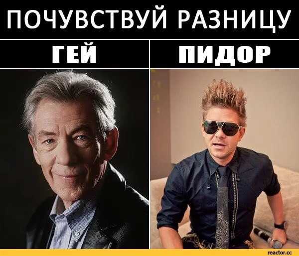 Кто такие метросексуалы? что такое- метросексуал