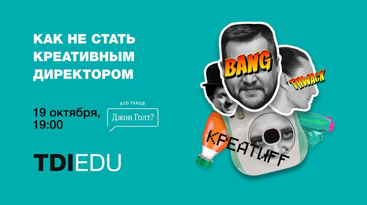 Сумасшедшие девушки: кто они такие и как с ними жить