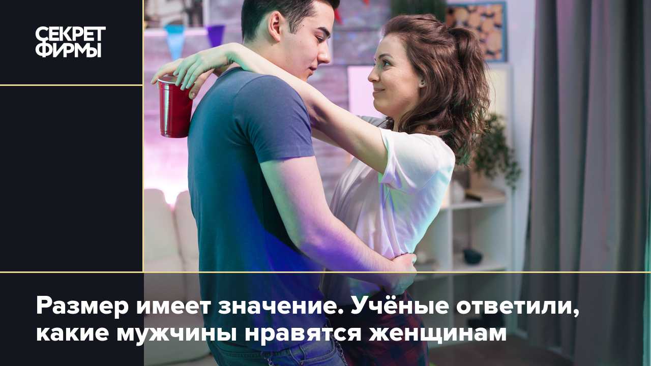 Самые необычные в мире женщины