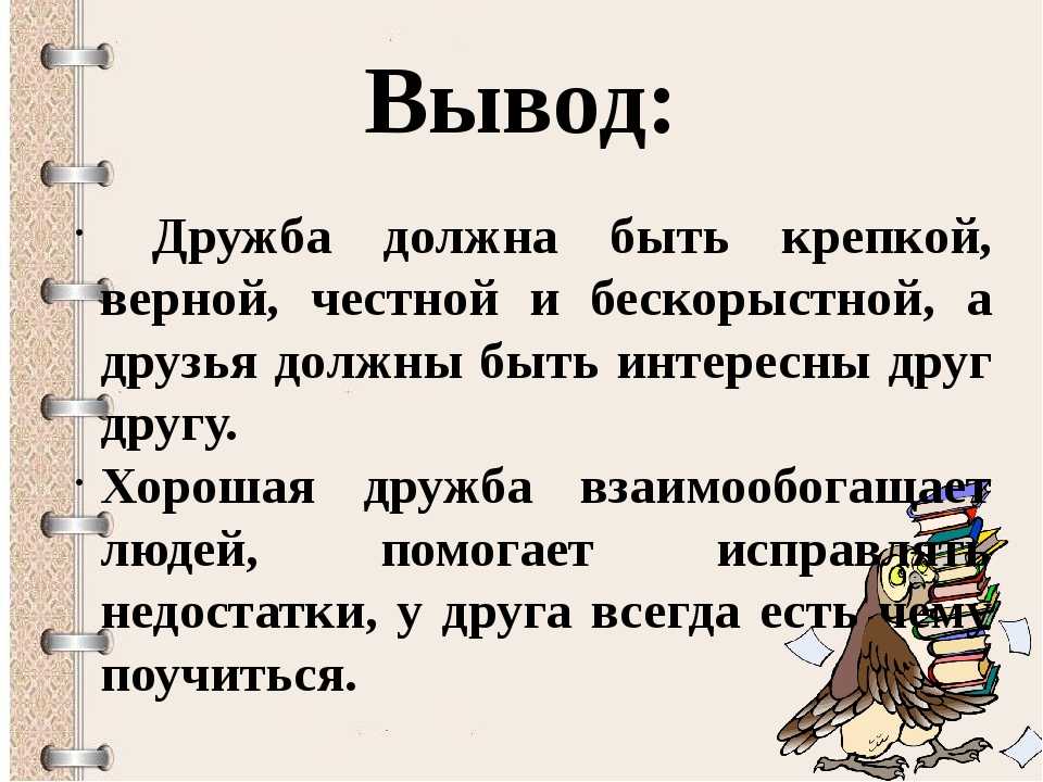 Почему друзья детства так важны? / психология | психология, философия и размышления о жизни.