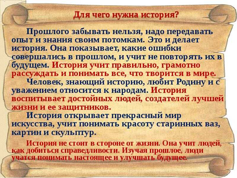 Зачем знать родословную? | creautor.ru