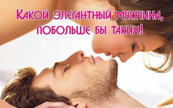 Ответы на комплименты мужчине в переписке: 150 вариантов