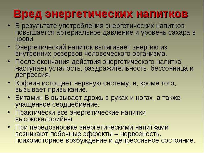 Познакомься с 21 советом, который поможет тебе легко и постепенно забыть о напитках с силой Почувствуй настоящую энергию без вредных побочных эффектов!