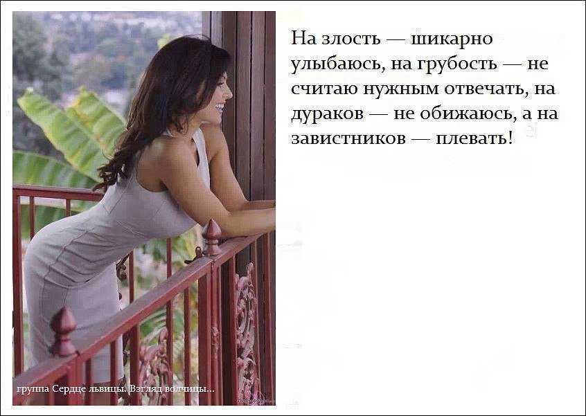 Как назвать тех "мужчин", кто женщин называет "телками"?