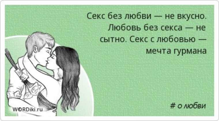 Как флиртовать с девушкой: 100 фраз для флирта