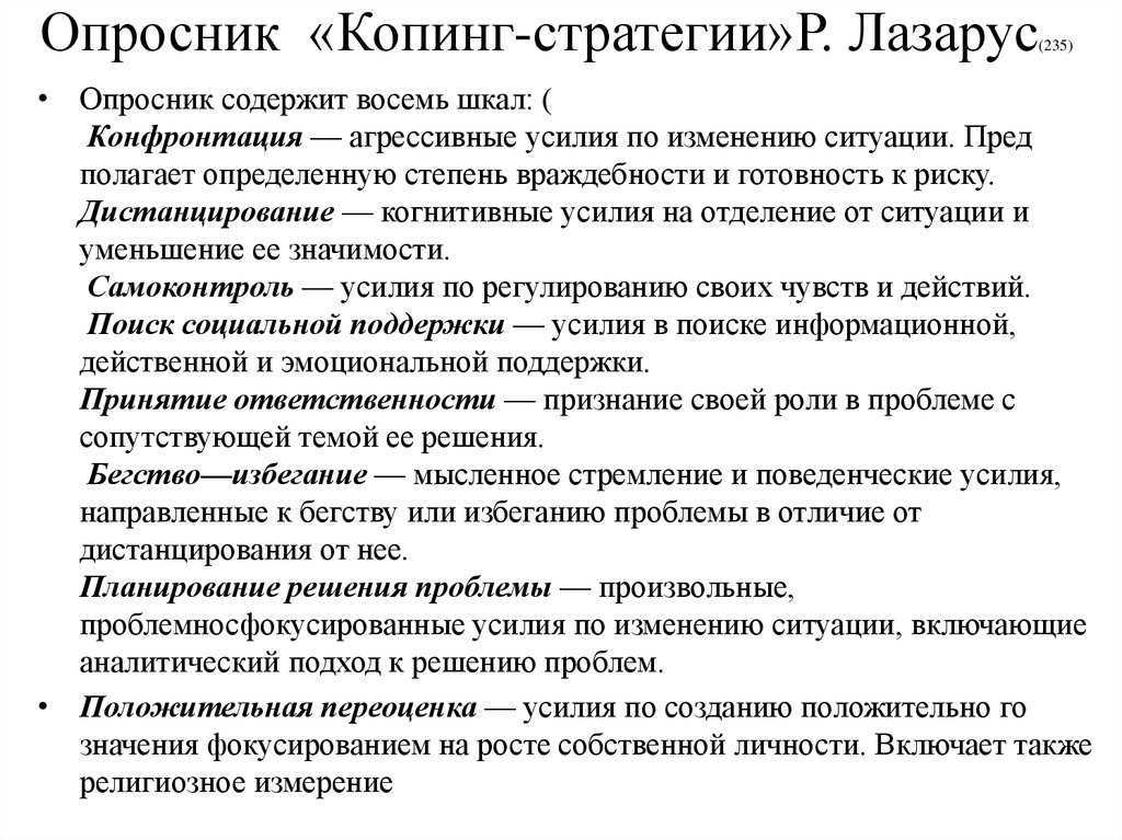 Разговор начистоту: эмоционально недоступные мужчины, как с вами жить?