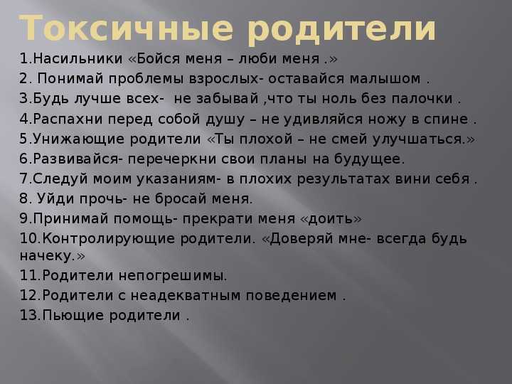 Плохие отношения с матерью (гиперопека), как наладить отношения с мамой - андрей колосовцев