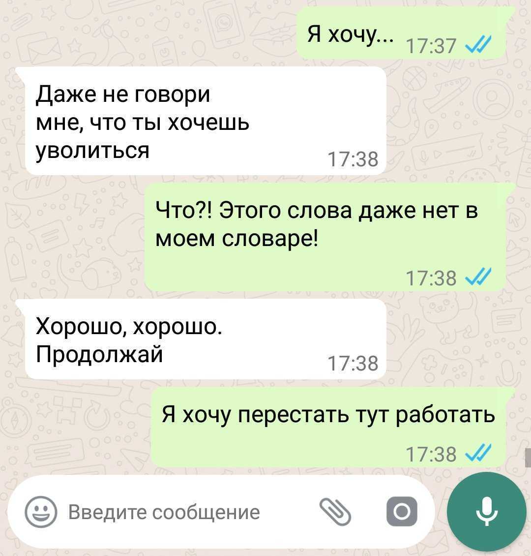 Что написать парню в 2023 году — 100 фраз и 20 советов