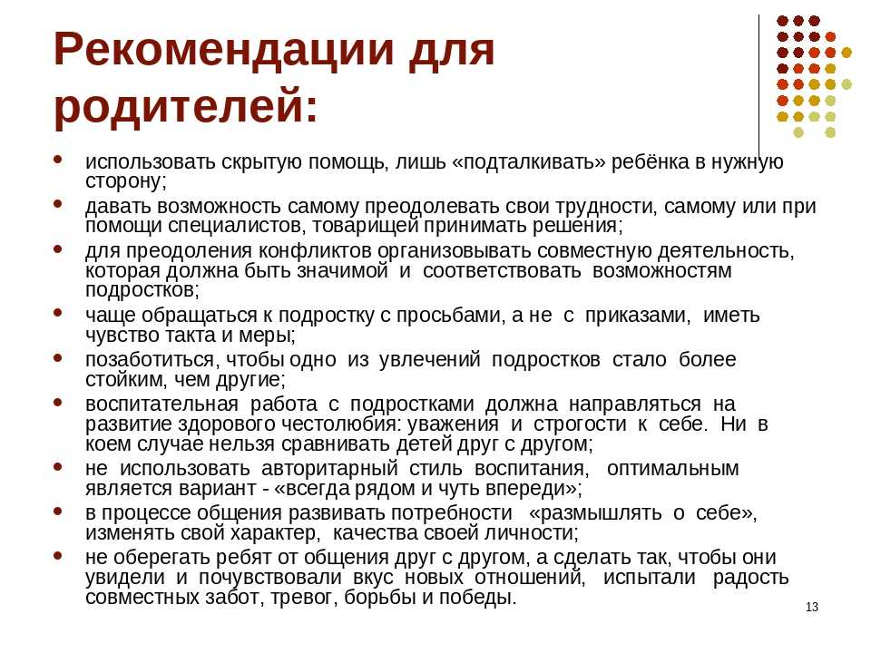 Больше не жертва: как разорвать связь с токсичной матерью?